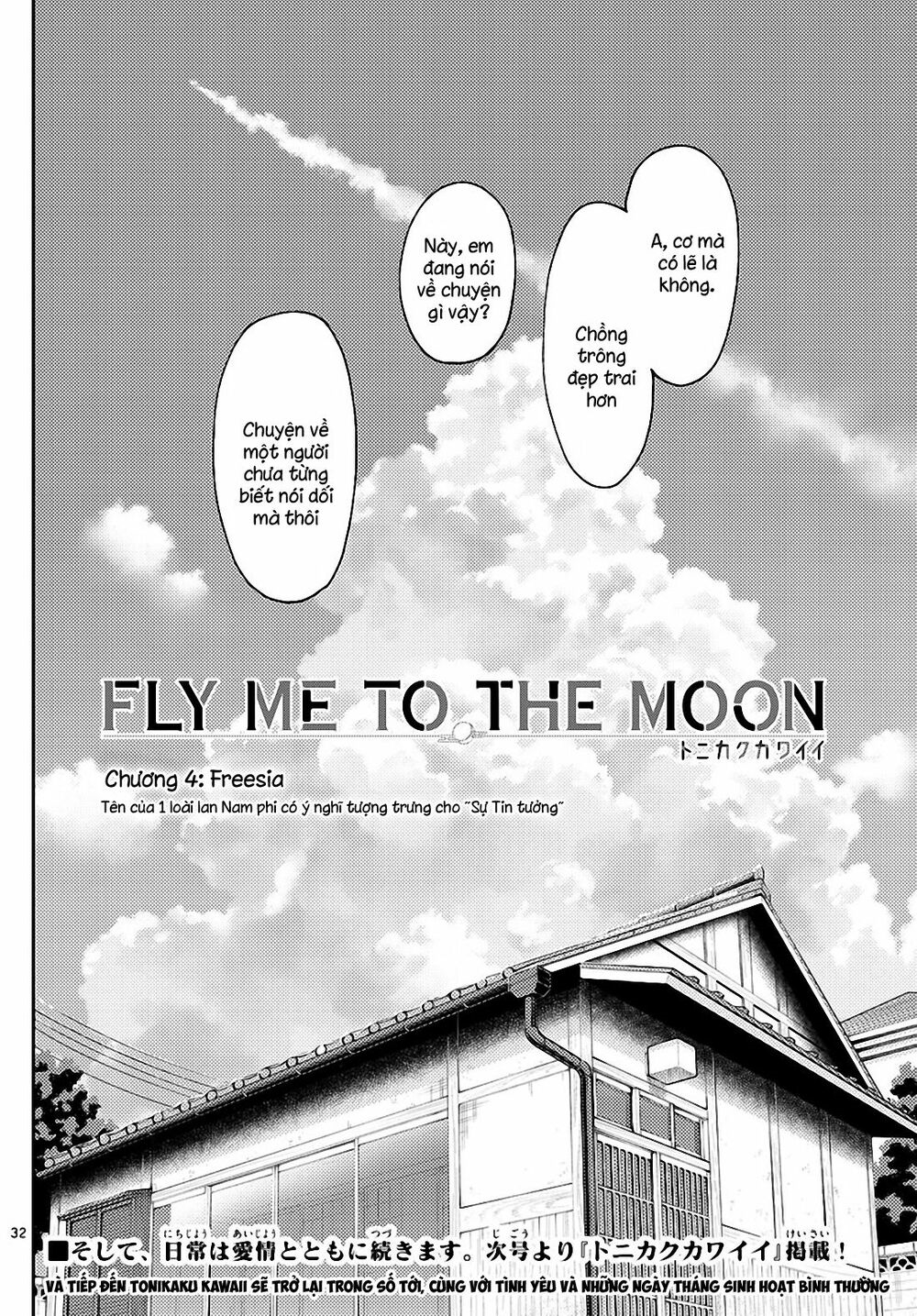 Chapter 0.4