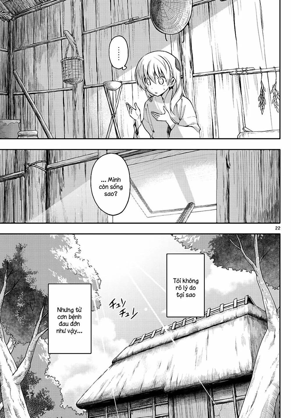 Chapter 0.1