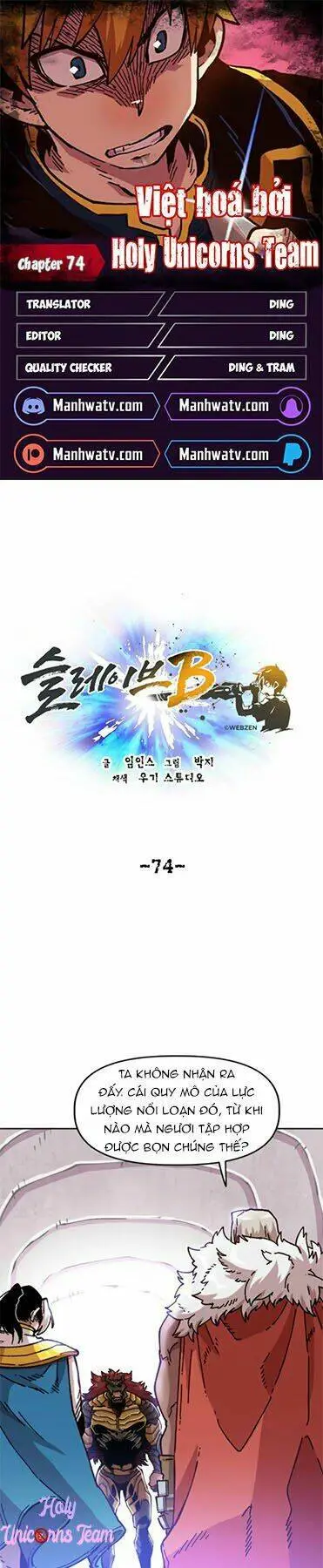 Chapter 74