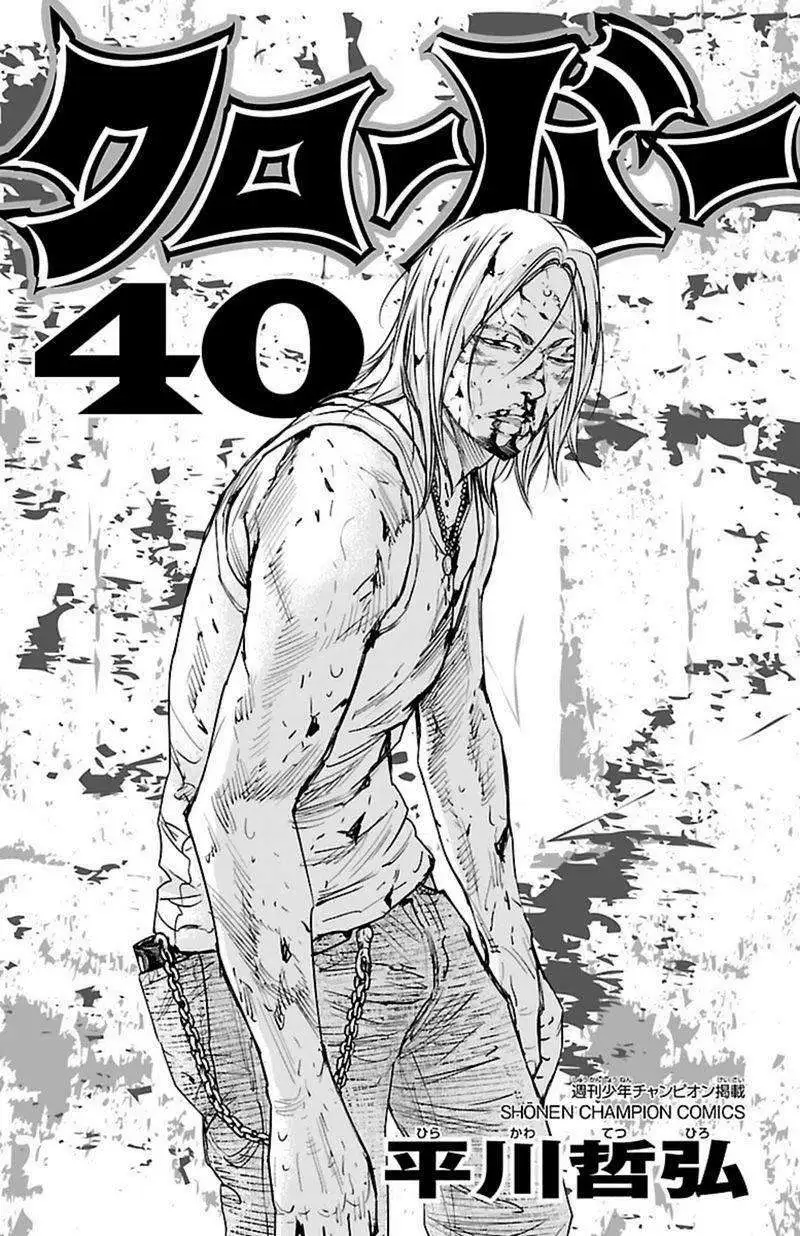 Chapter 362