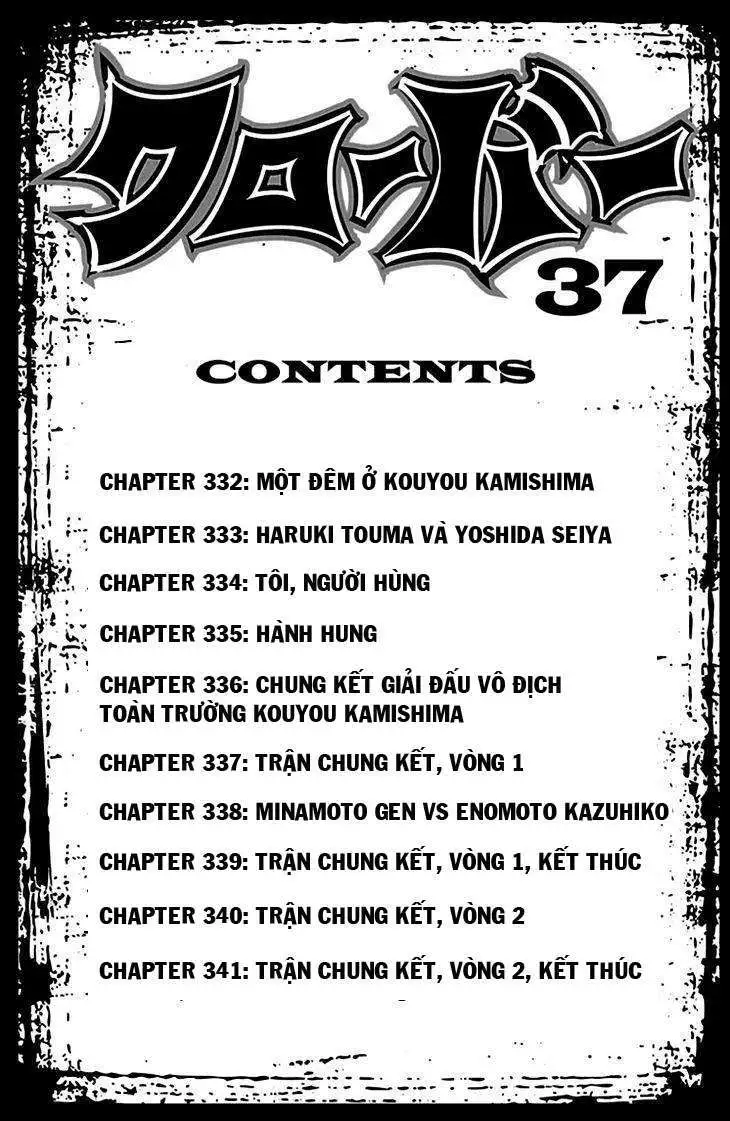 Chapter 332