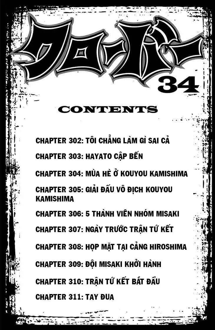 Chapter 302