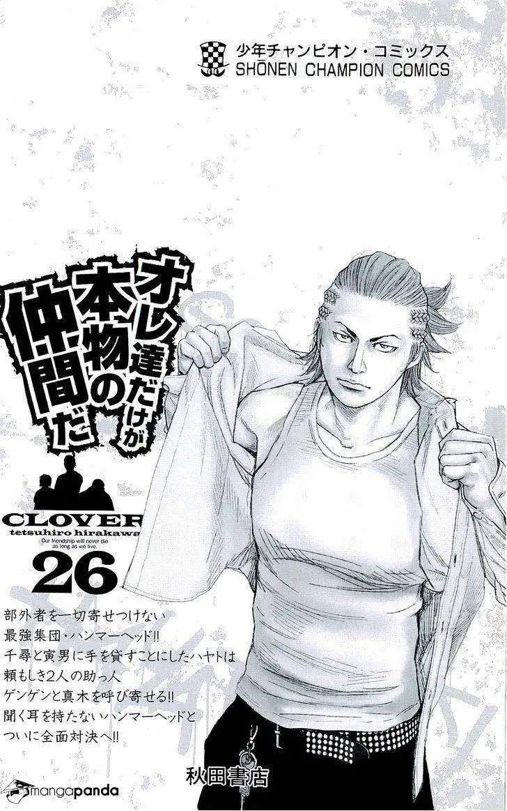 Chapter 232