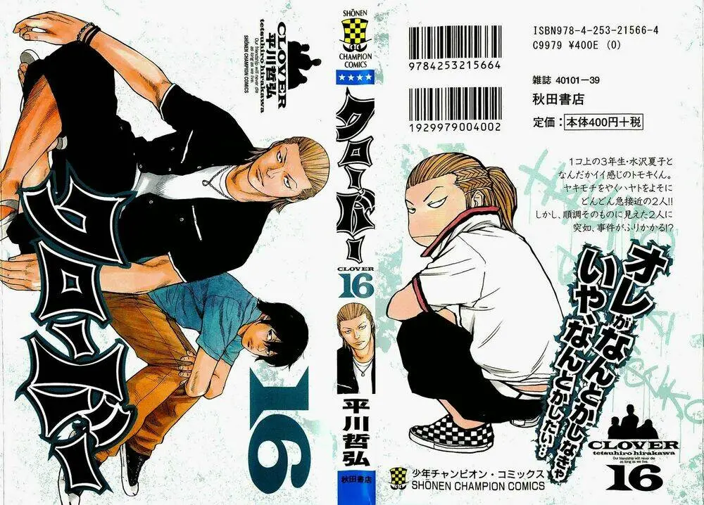 Chapter 134