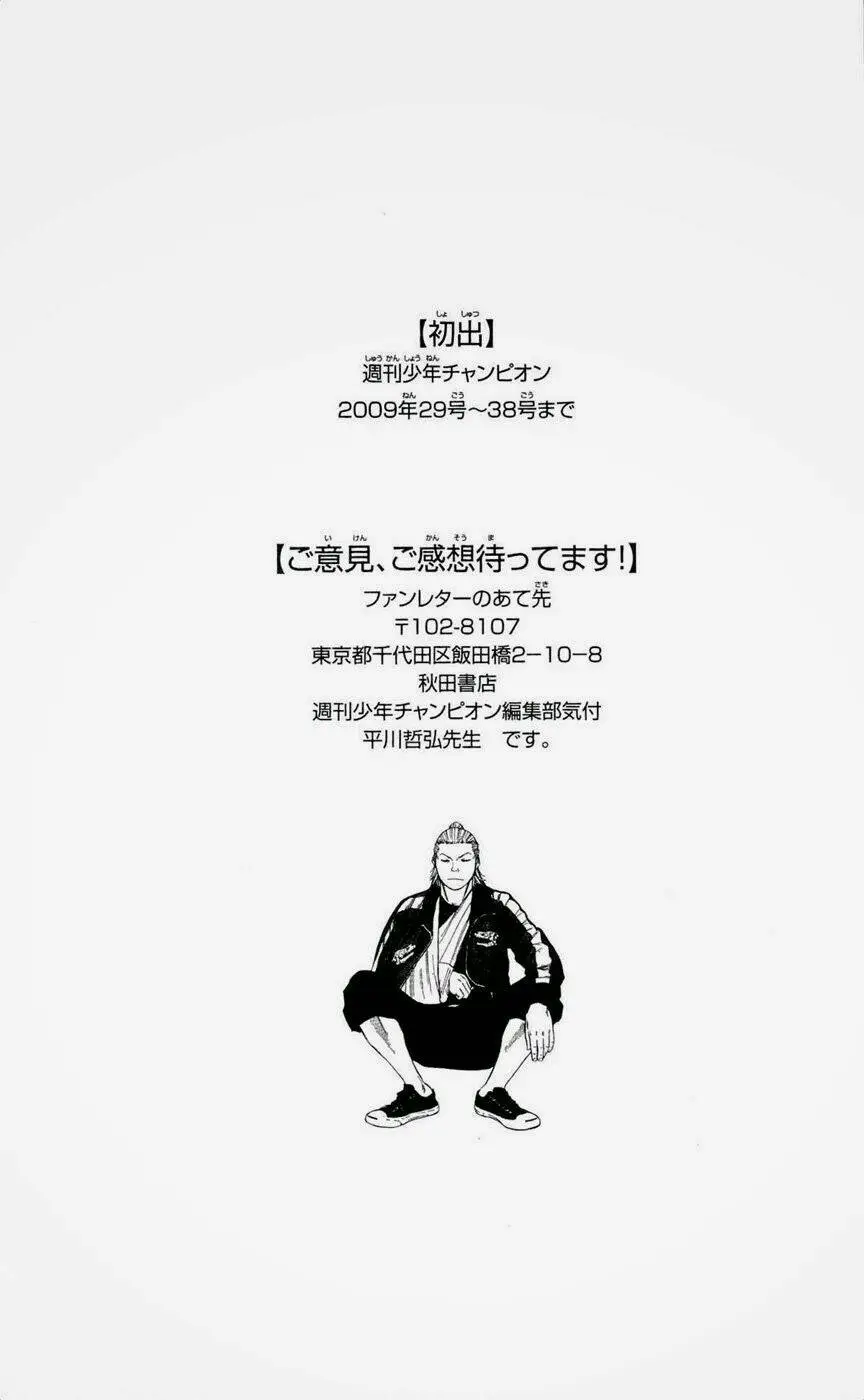 Chapter 115