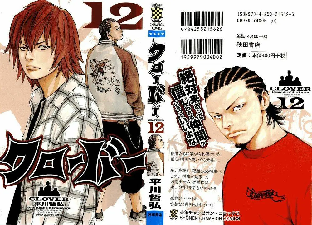 Chapter 98