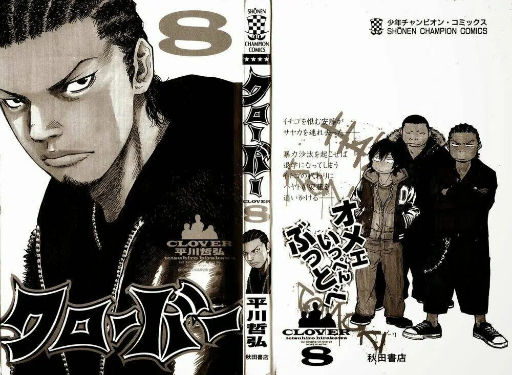 Chapter 62