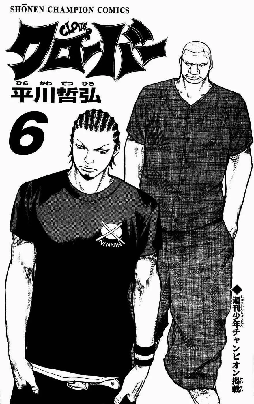 Chapter 44