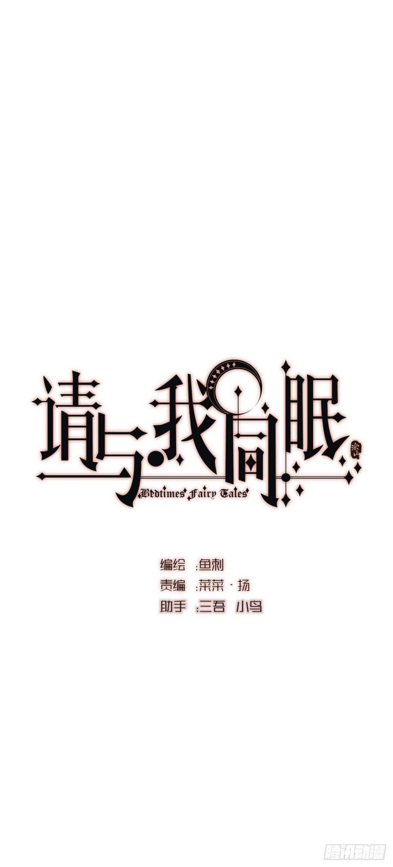 Chapter 46