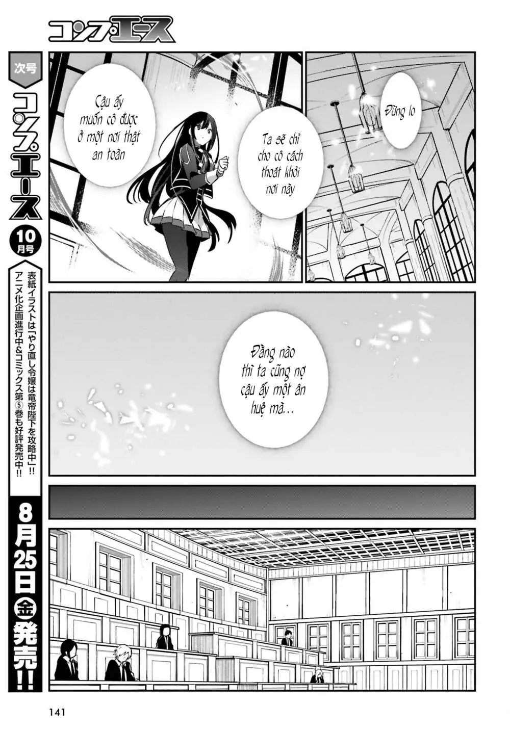 Chapter 55