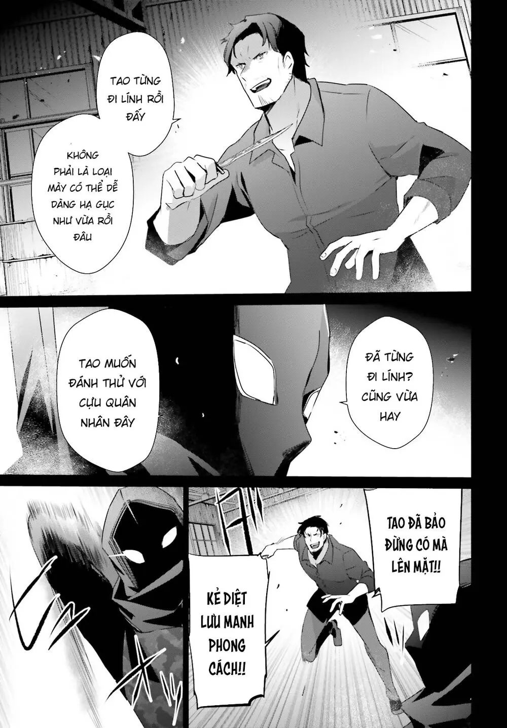 Chapter 47