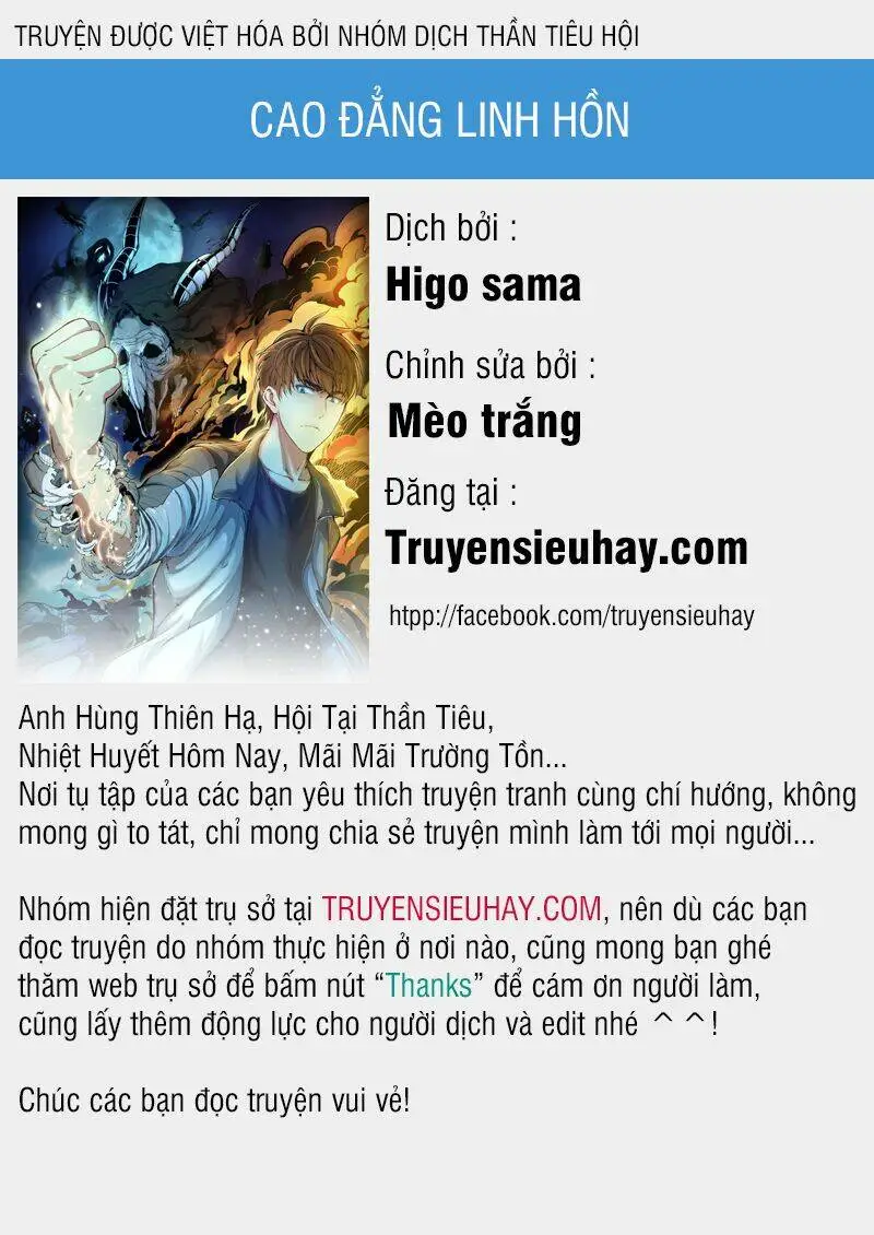 Chapter 475