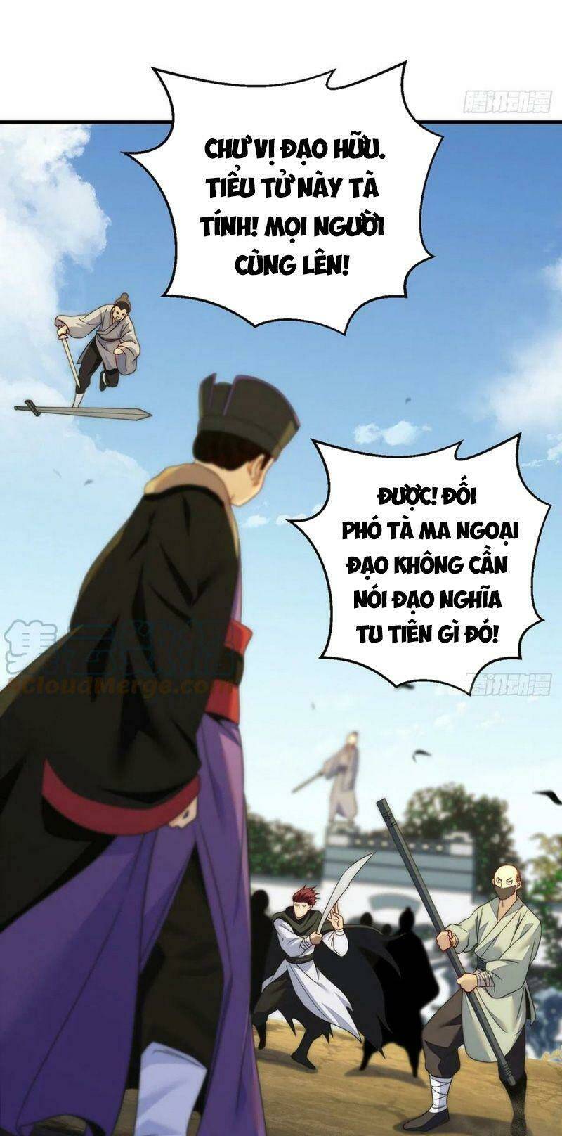 Chapter 87