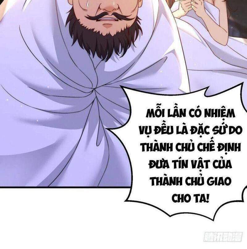 Chapter 75