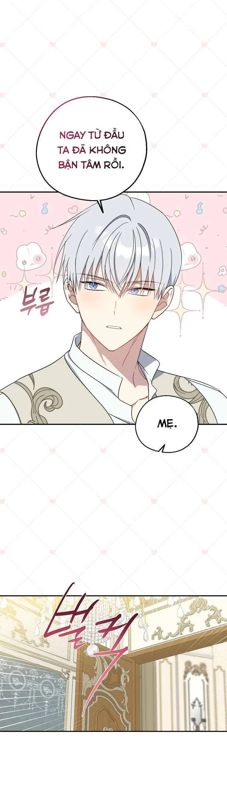 Chapter 122