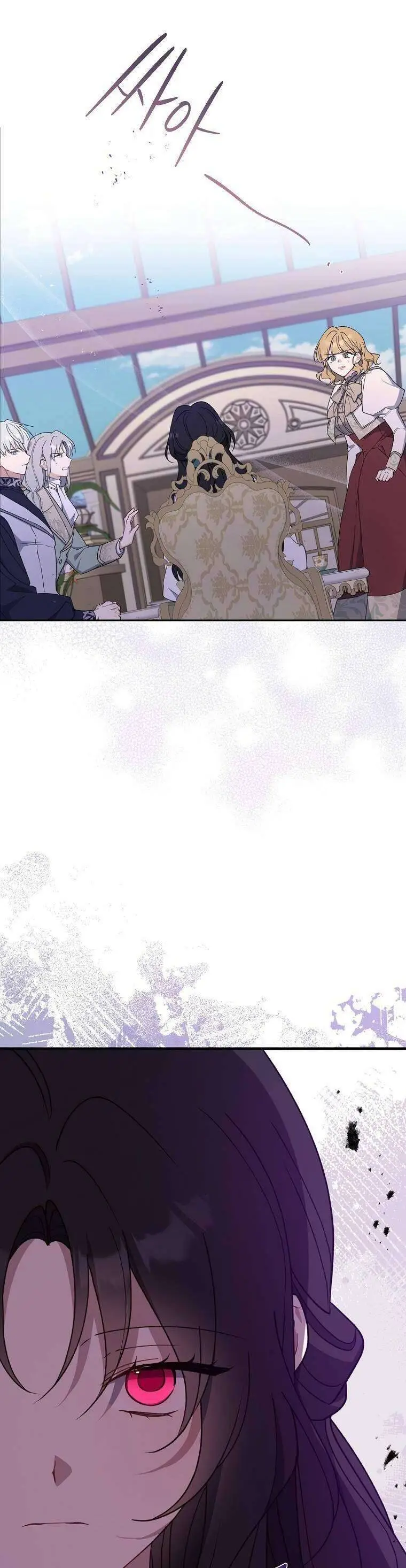 Chapter 95