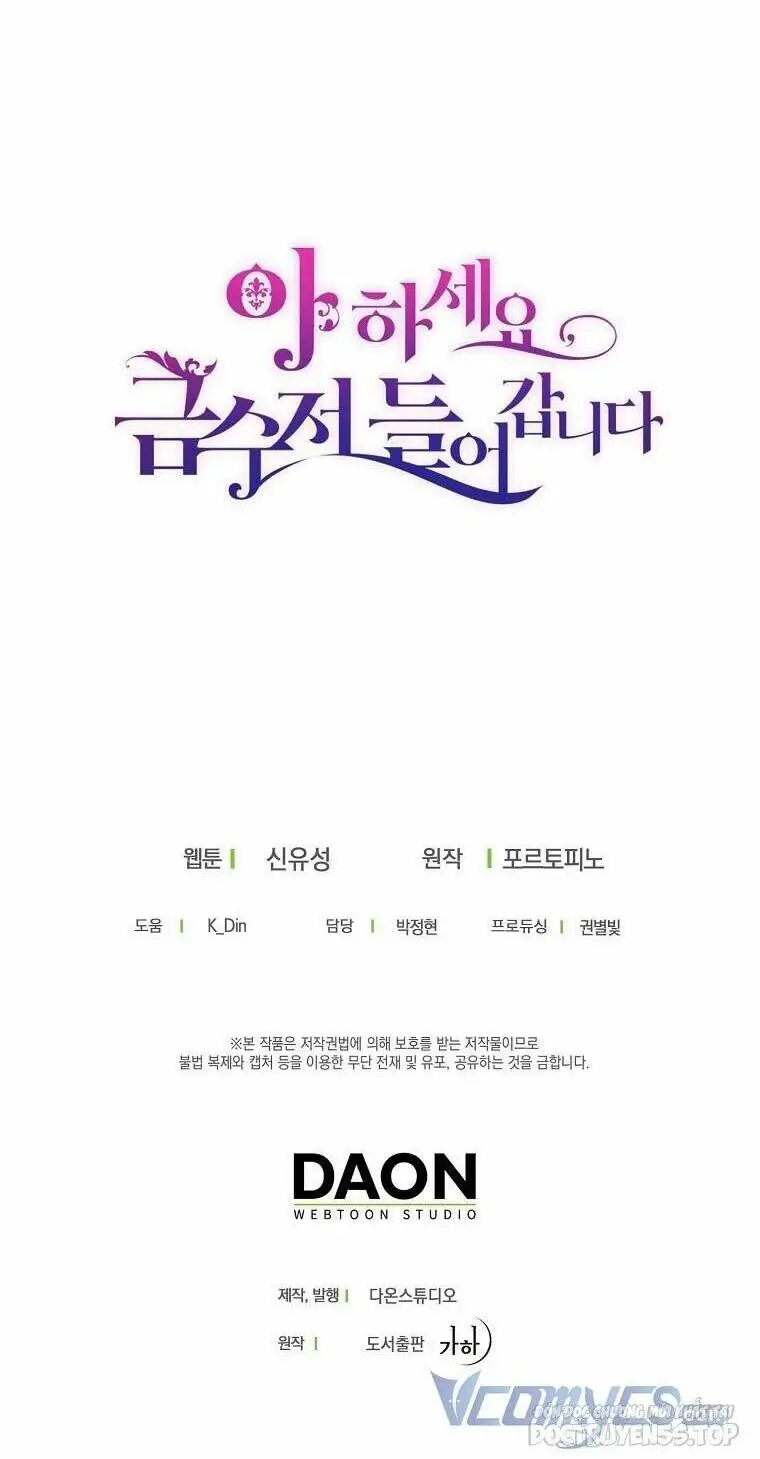 Chapter 85
