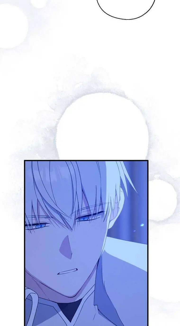 Chapter 83