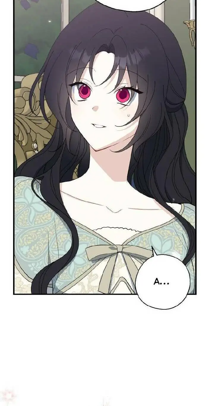 Chapter 82