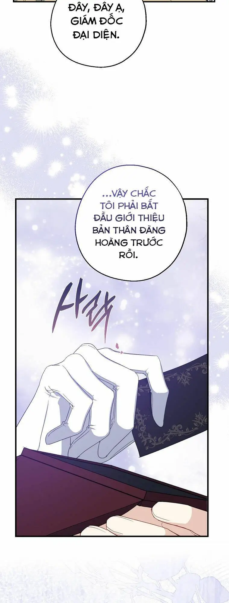 Chapter 81