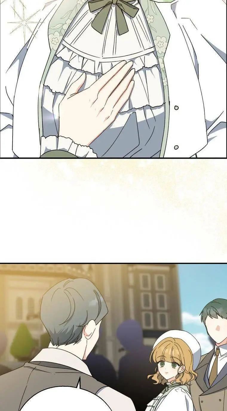 Chapter 73