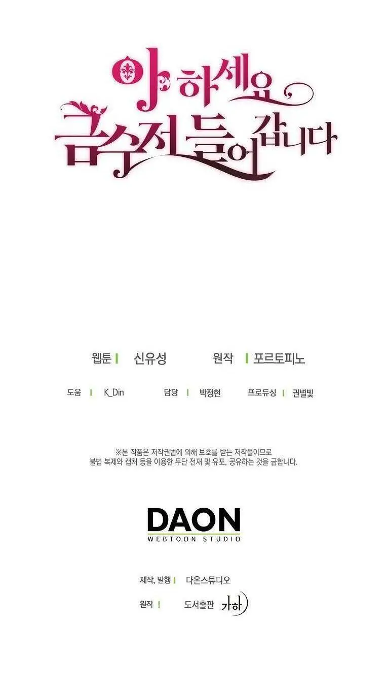 Chapter 65