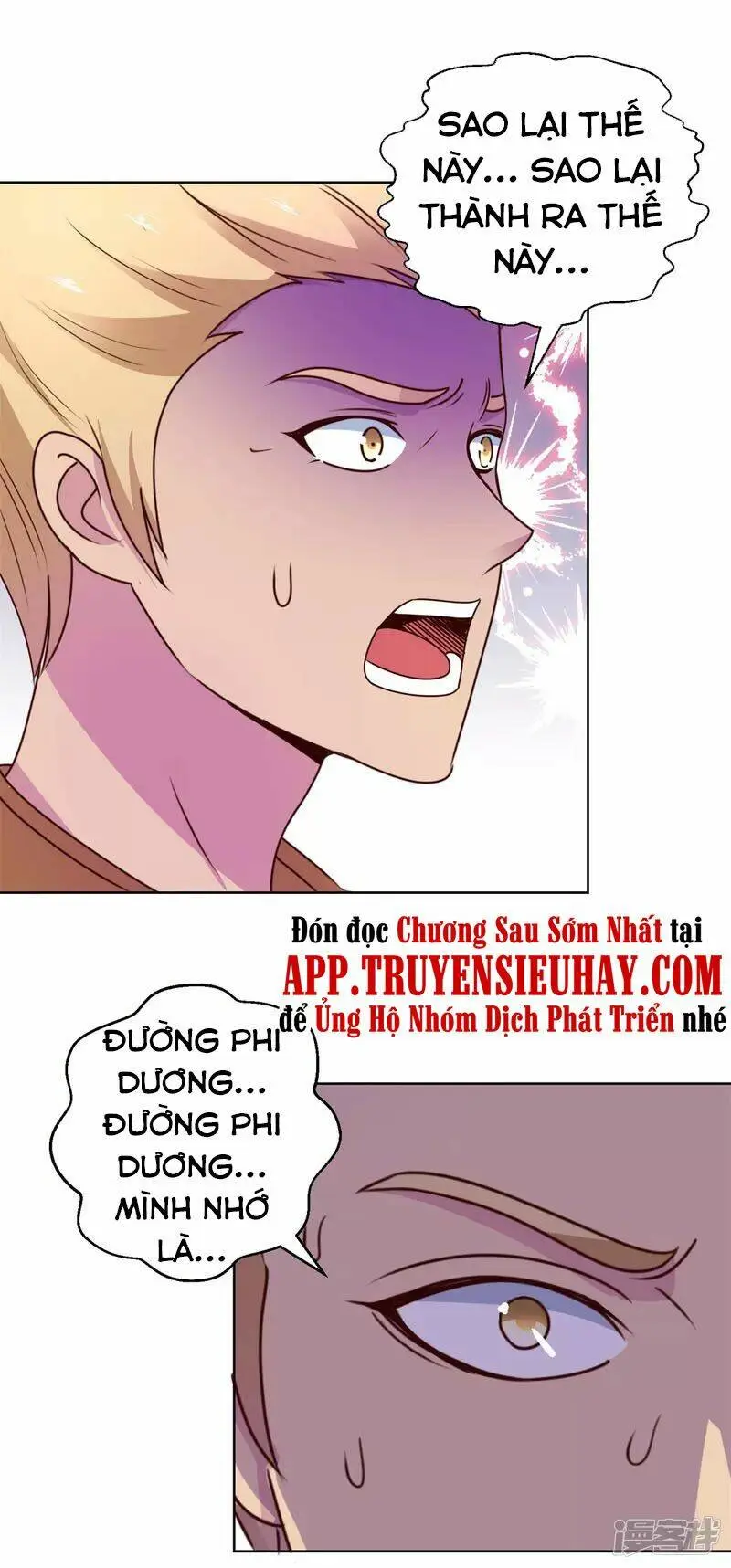 Chapter 203