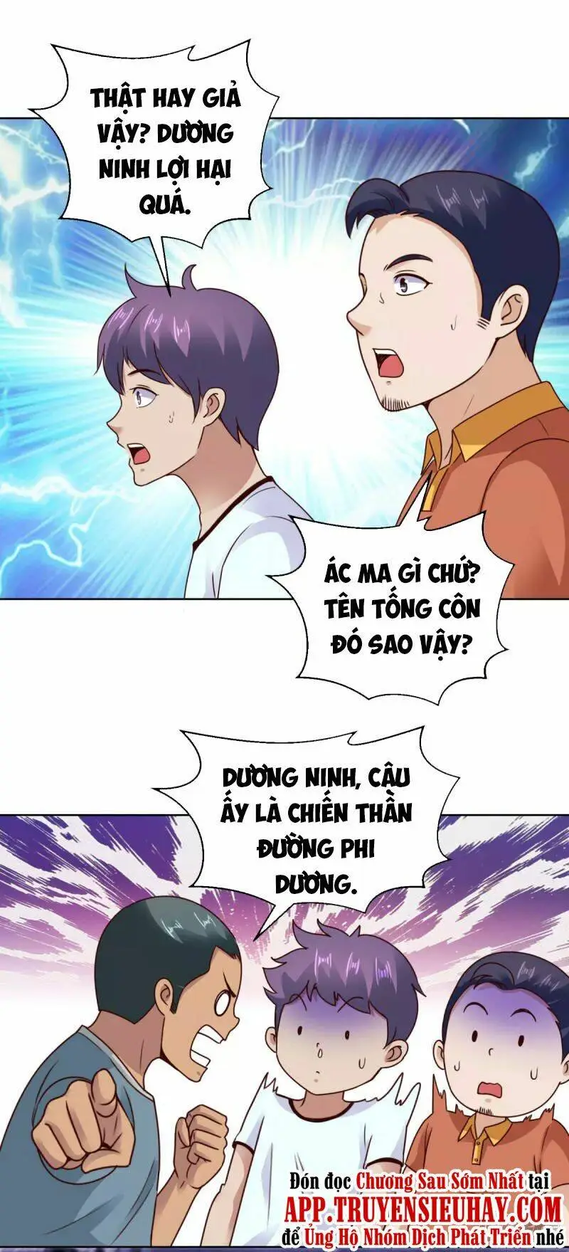 Chapter 203