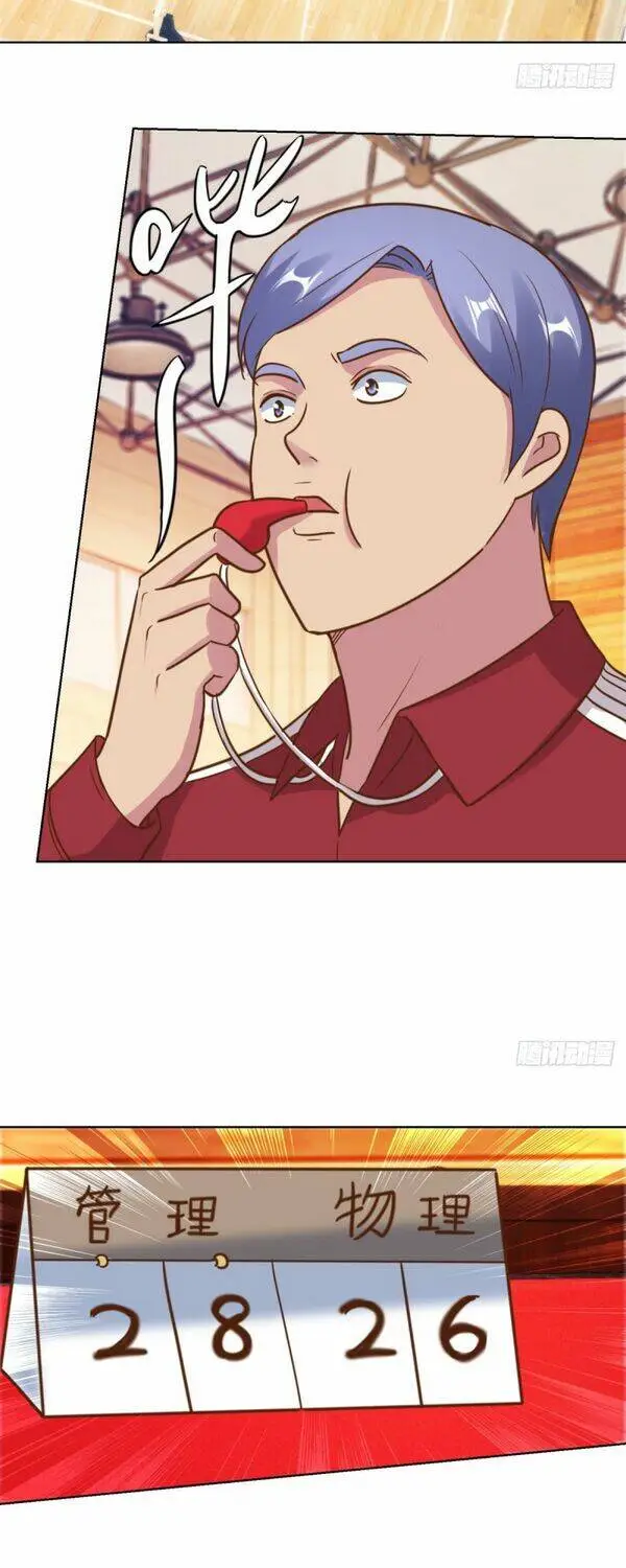 Chapter 197