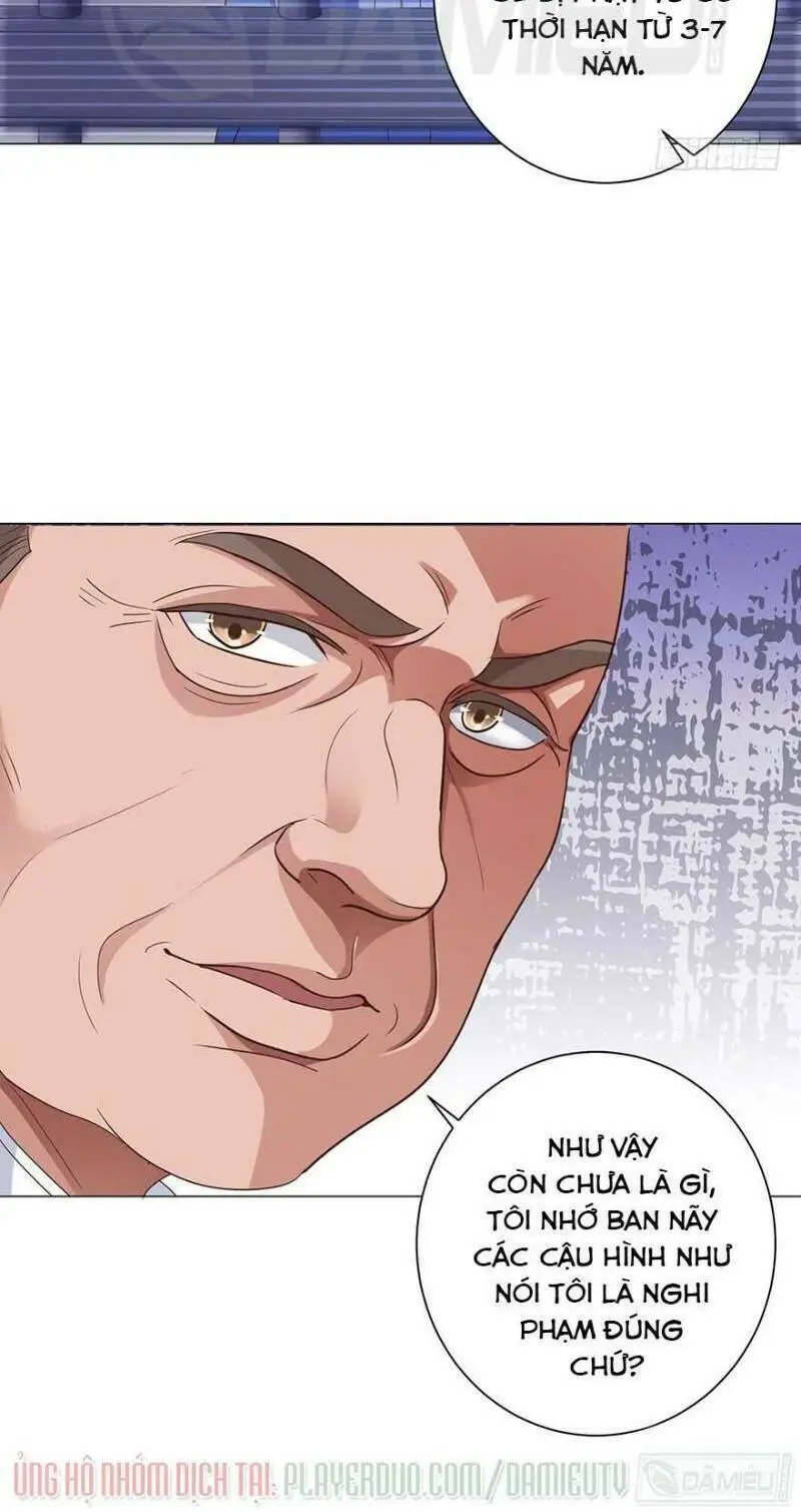 Chapter 119