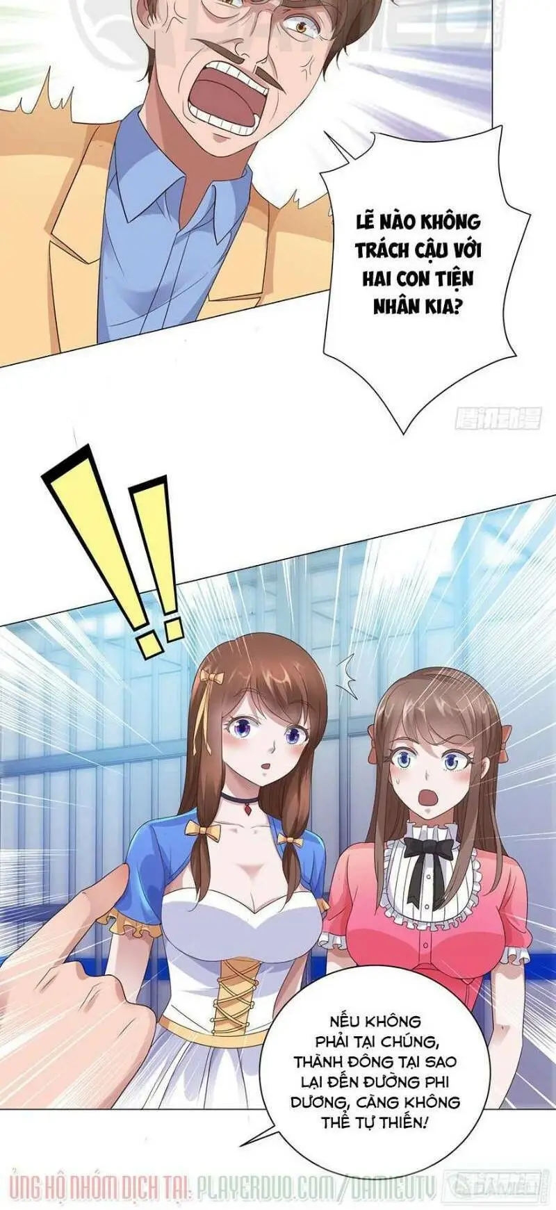 Chapter 119