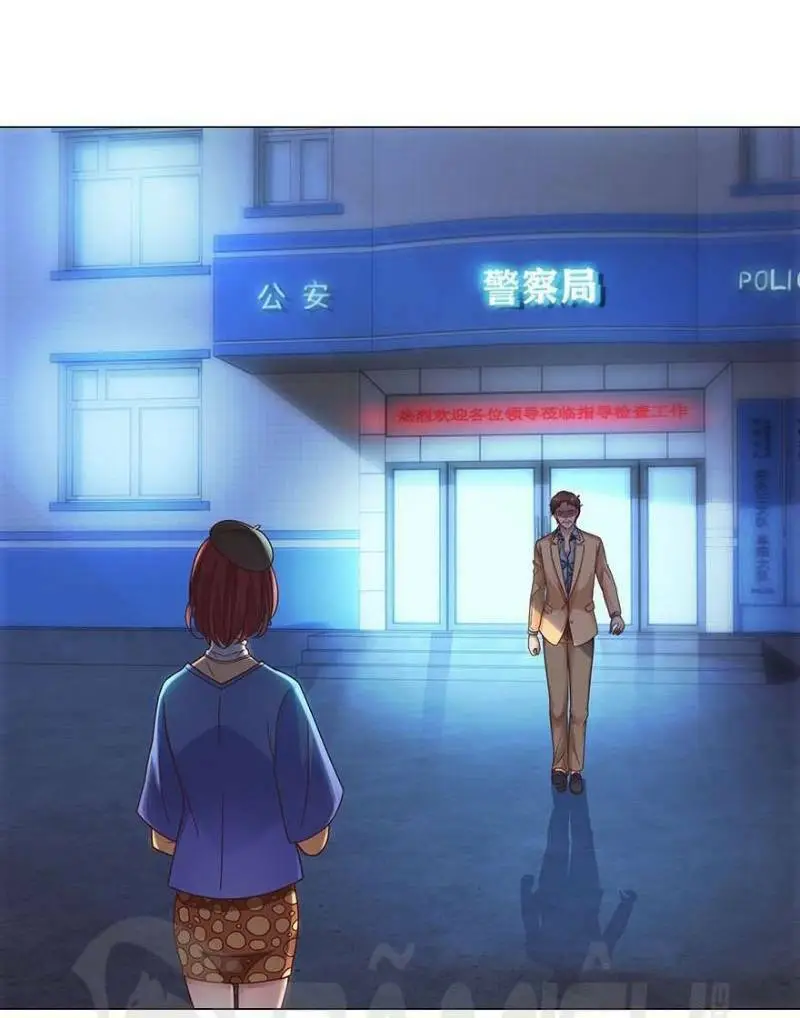 Chapter 112
