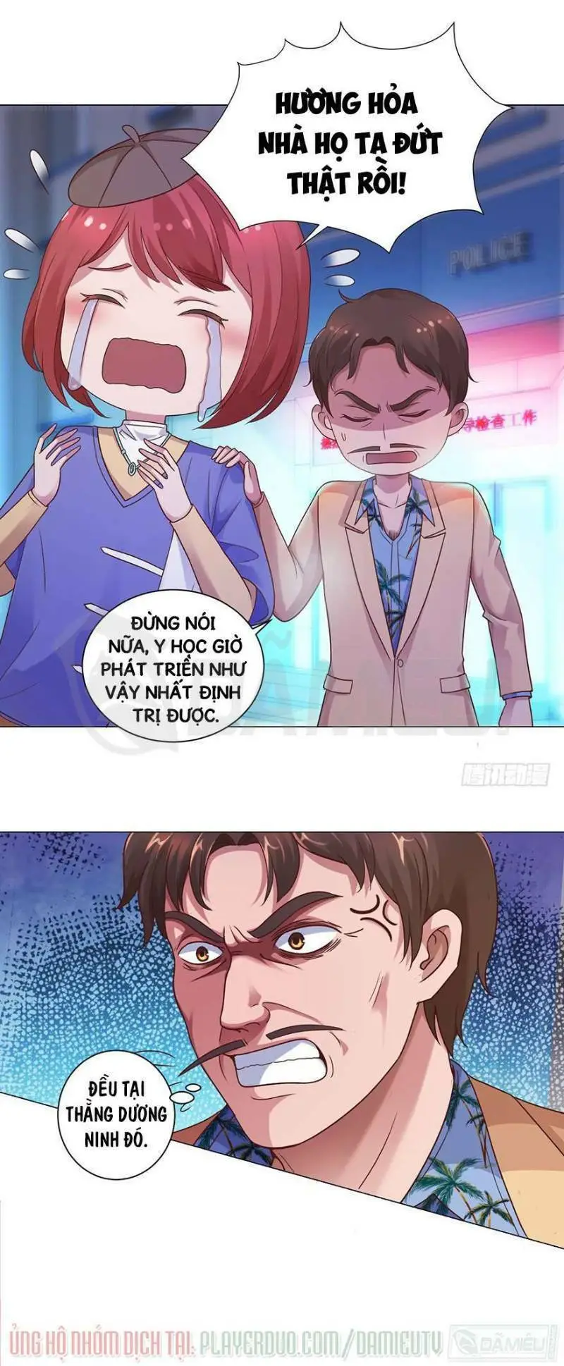 Chapter 112
