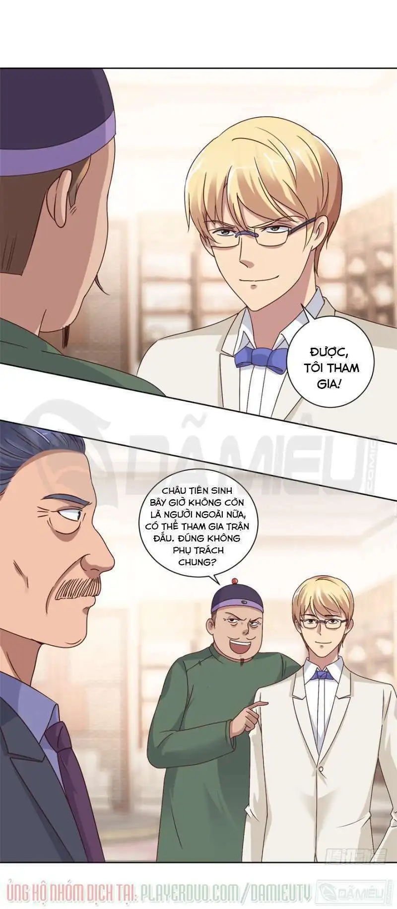 Chapter 77