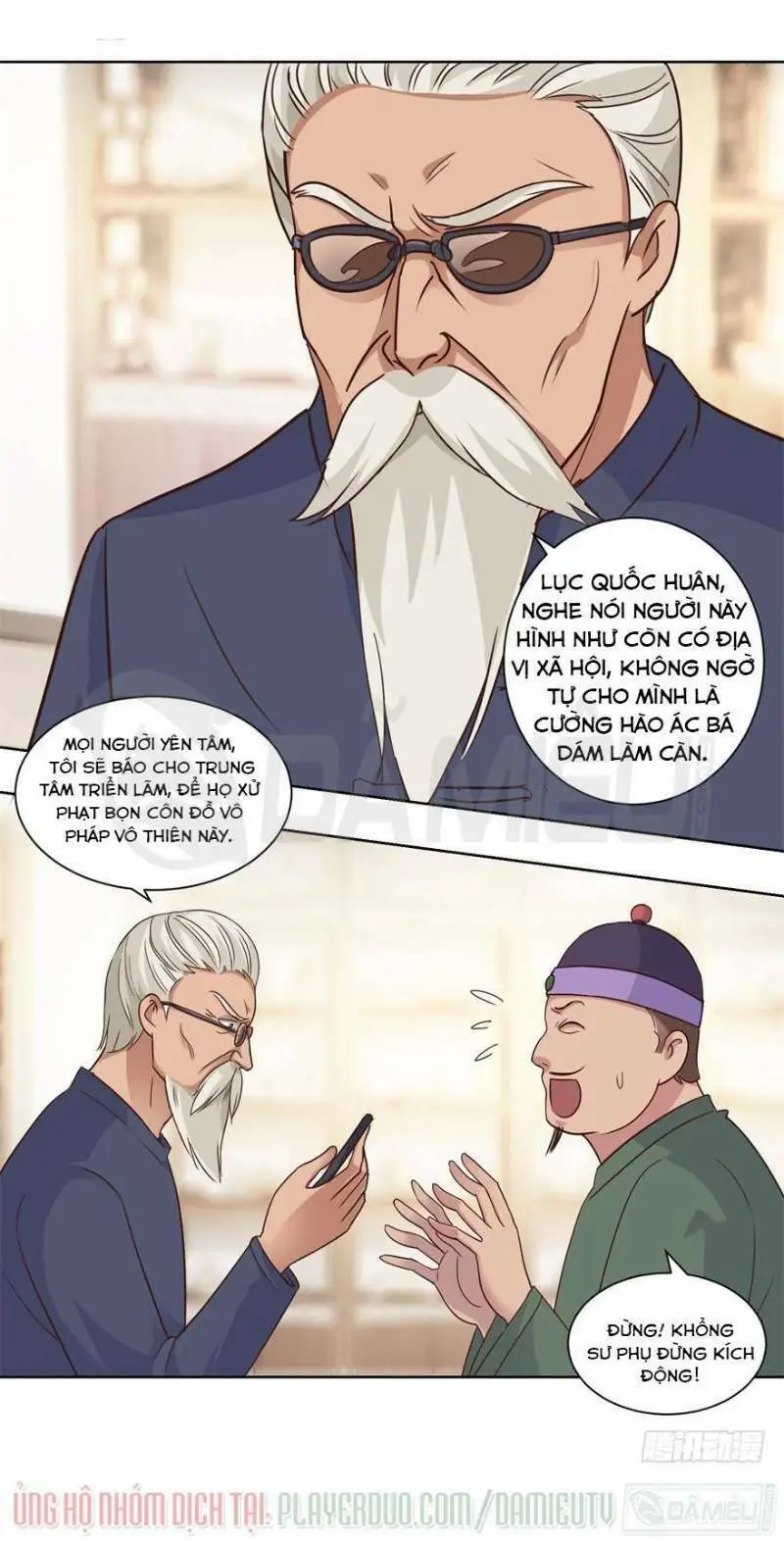 Chapter 71
