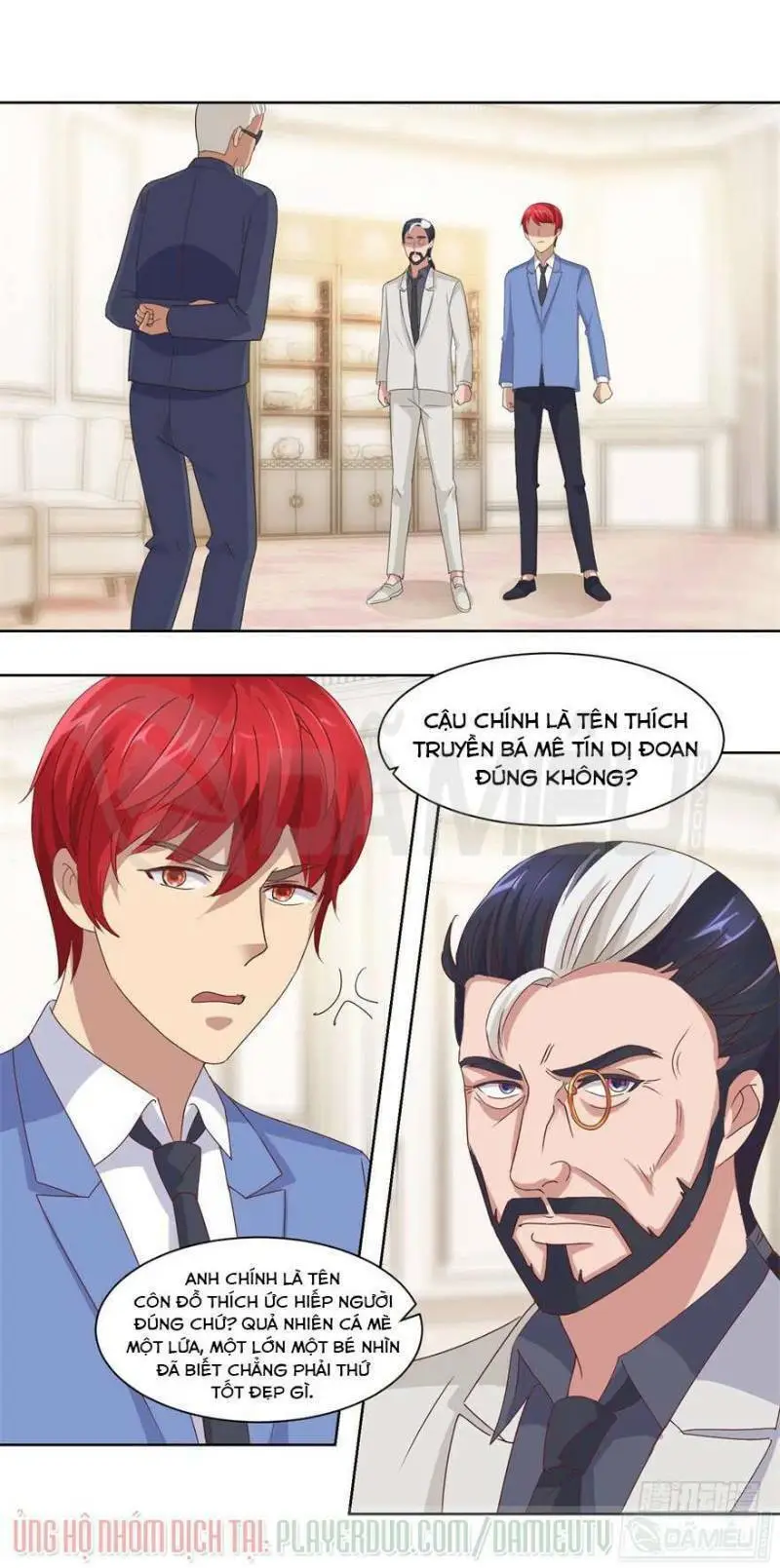 Chapter 71