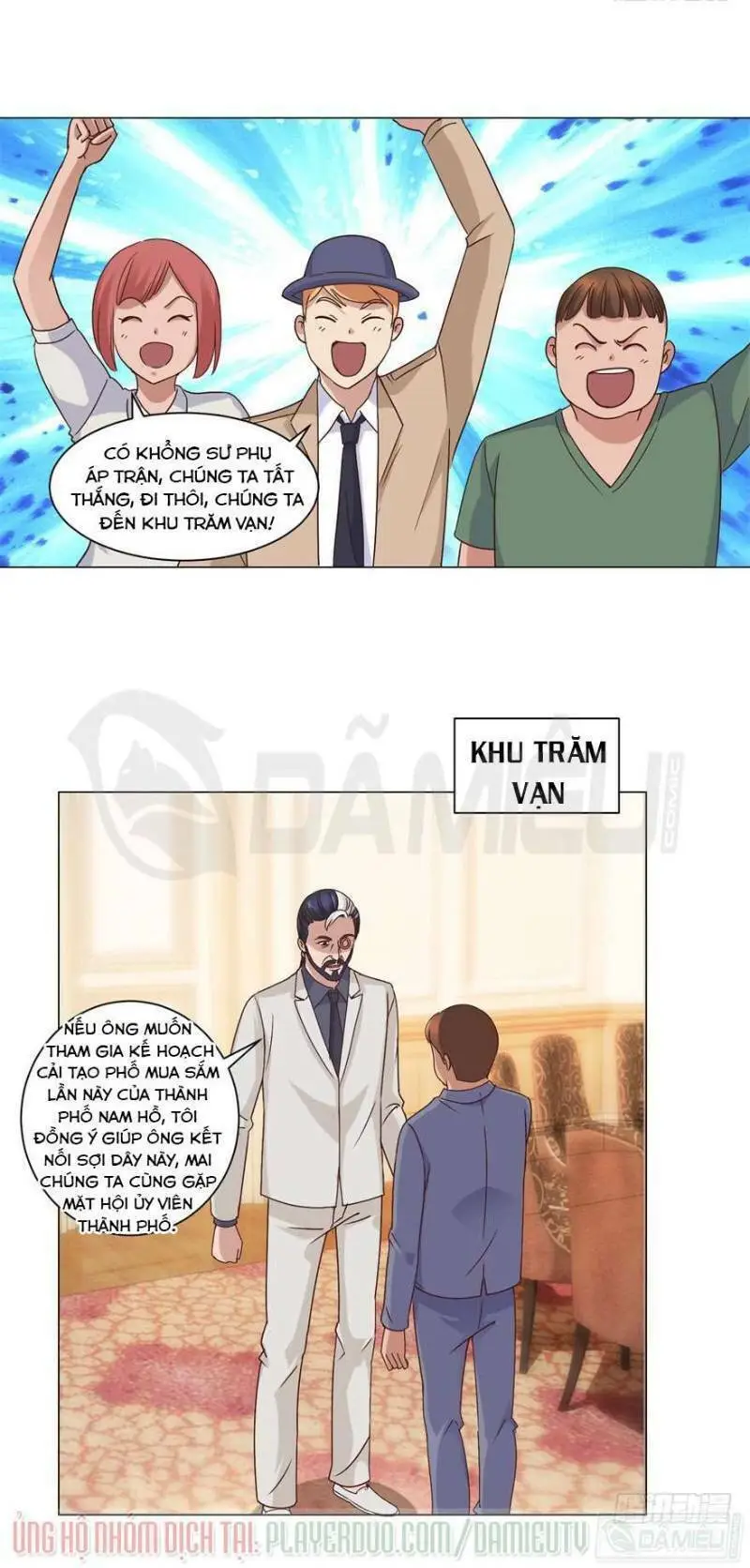 Chapter 71