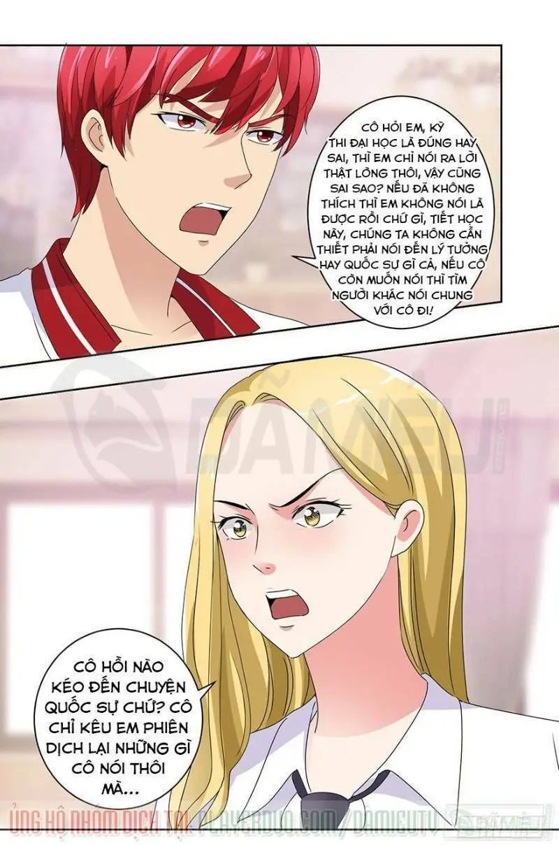 Chapter 51