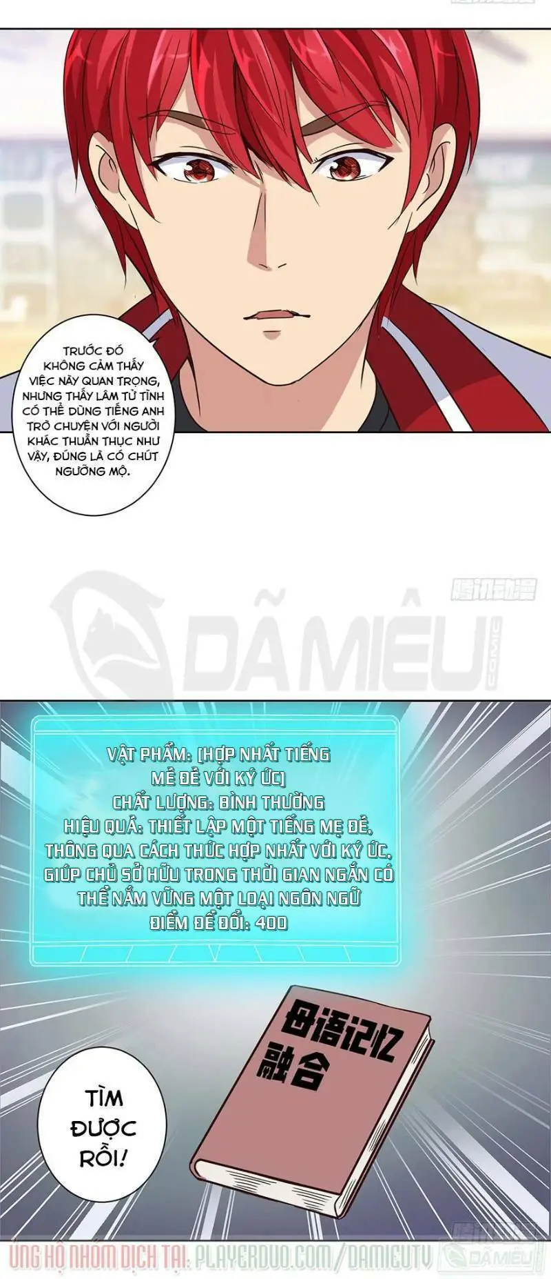 Chapter 51