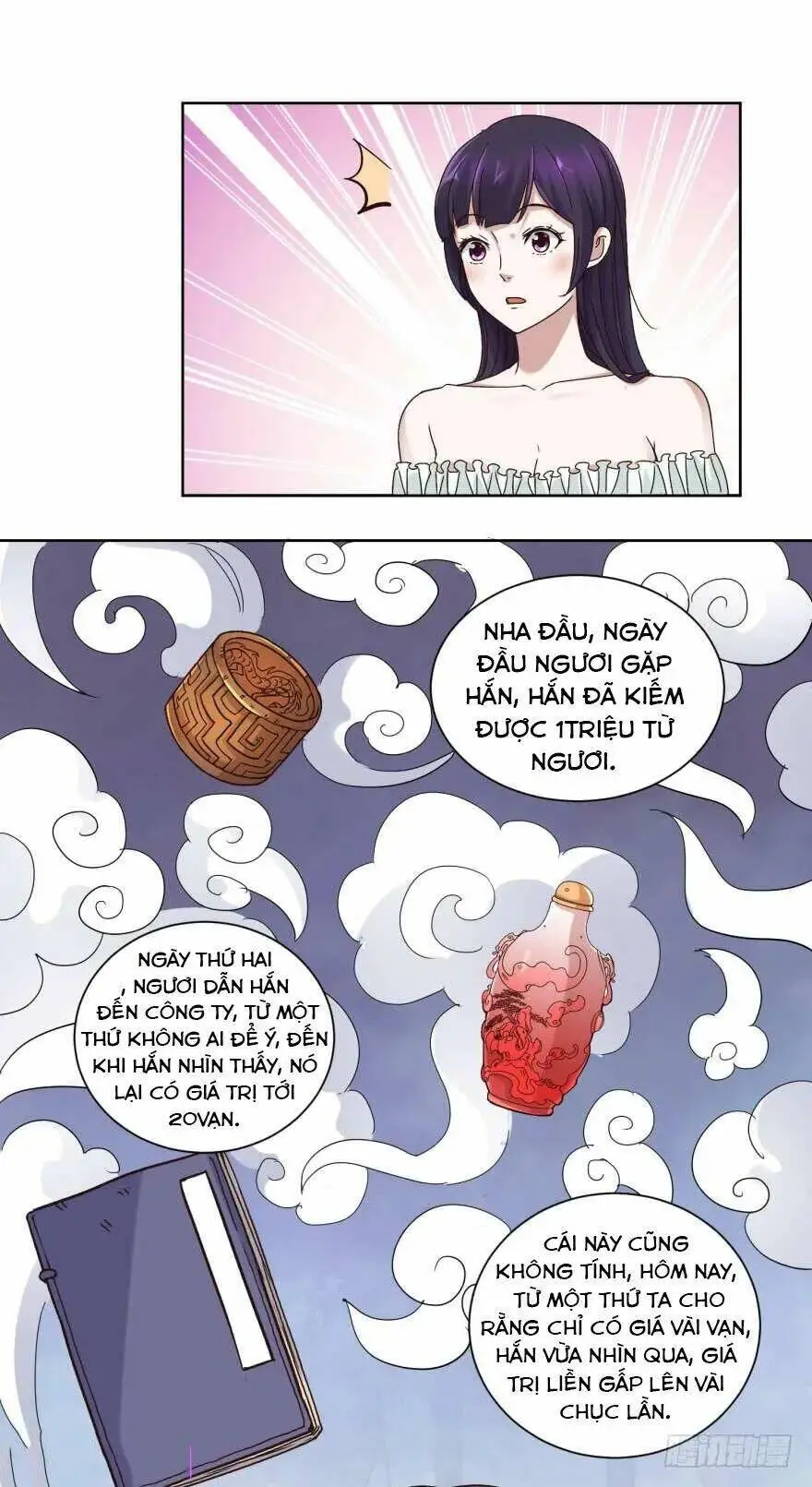 Chapter 33