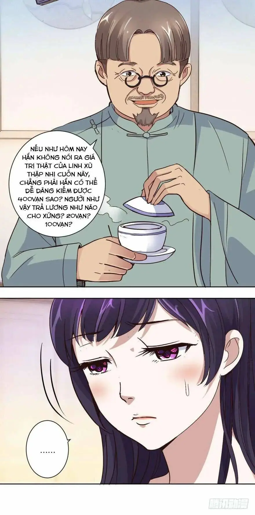 Chapter 33