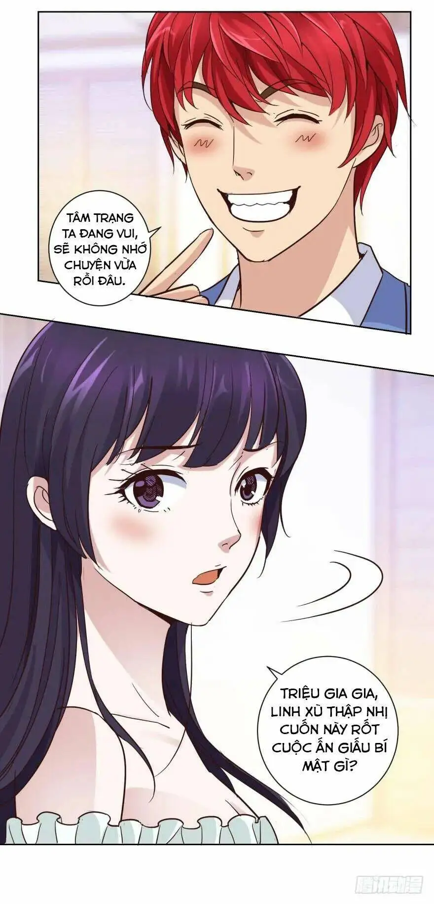 Chapter 33