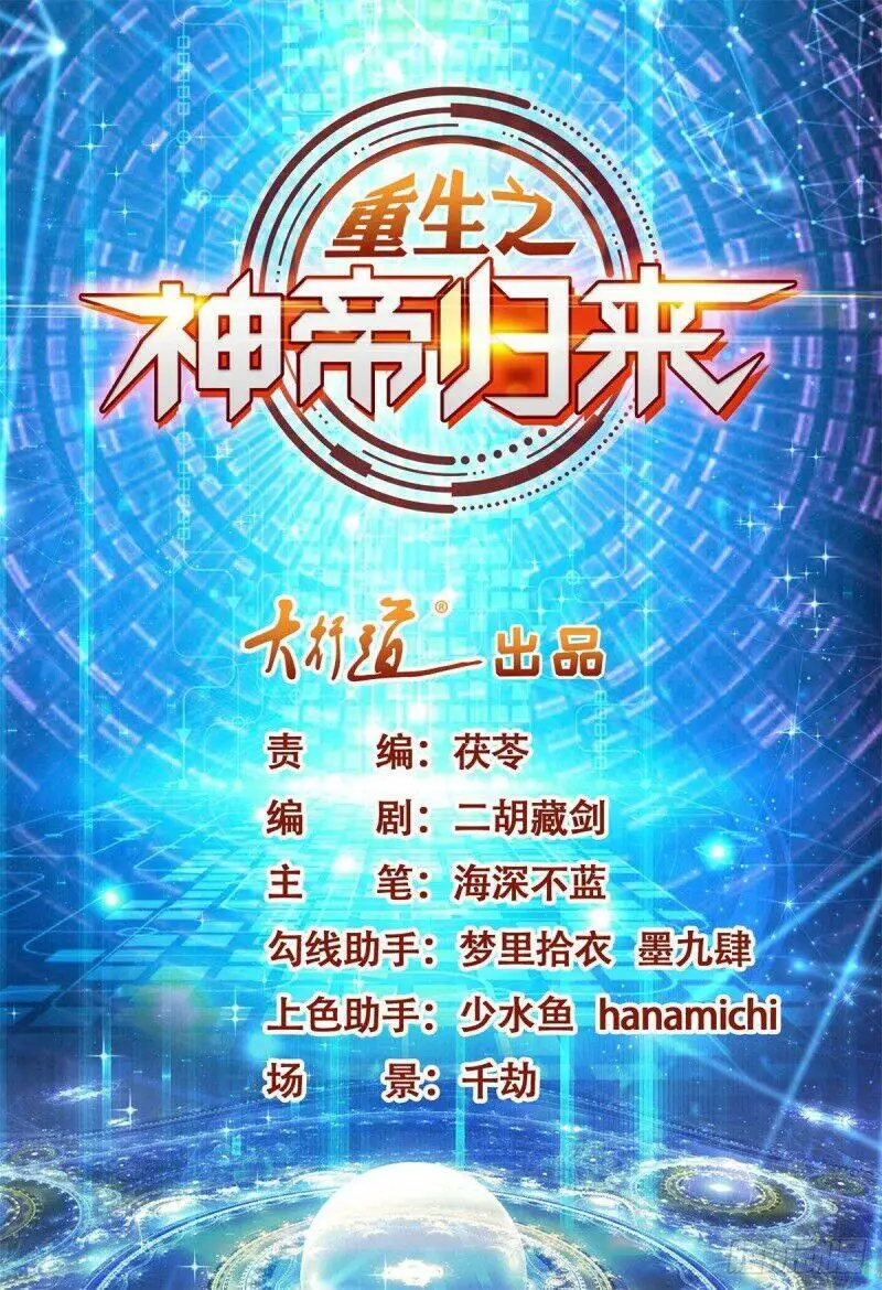 Chapter 60