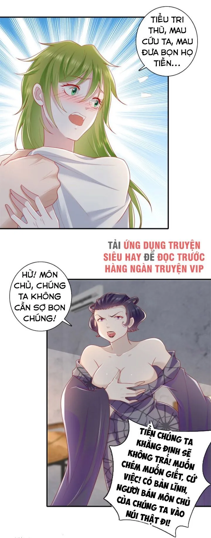 Chapter 33