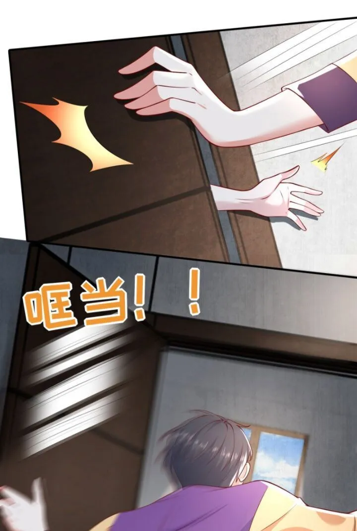Chapter 32