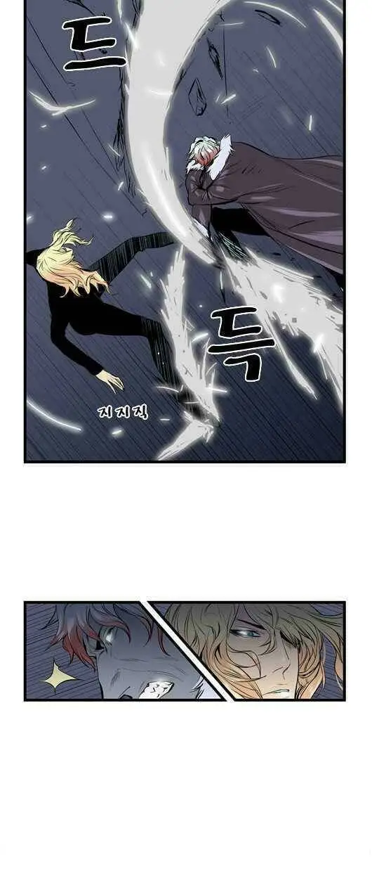 Chapter 45