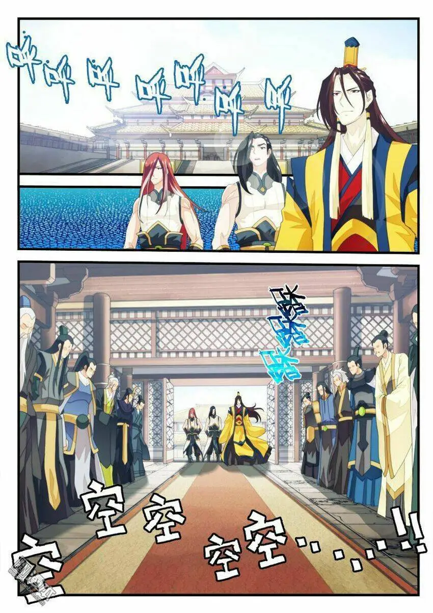 Chapter 151