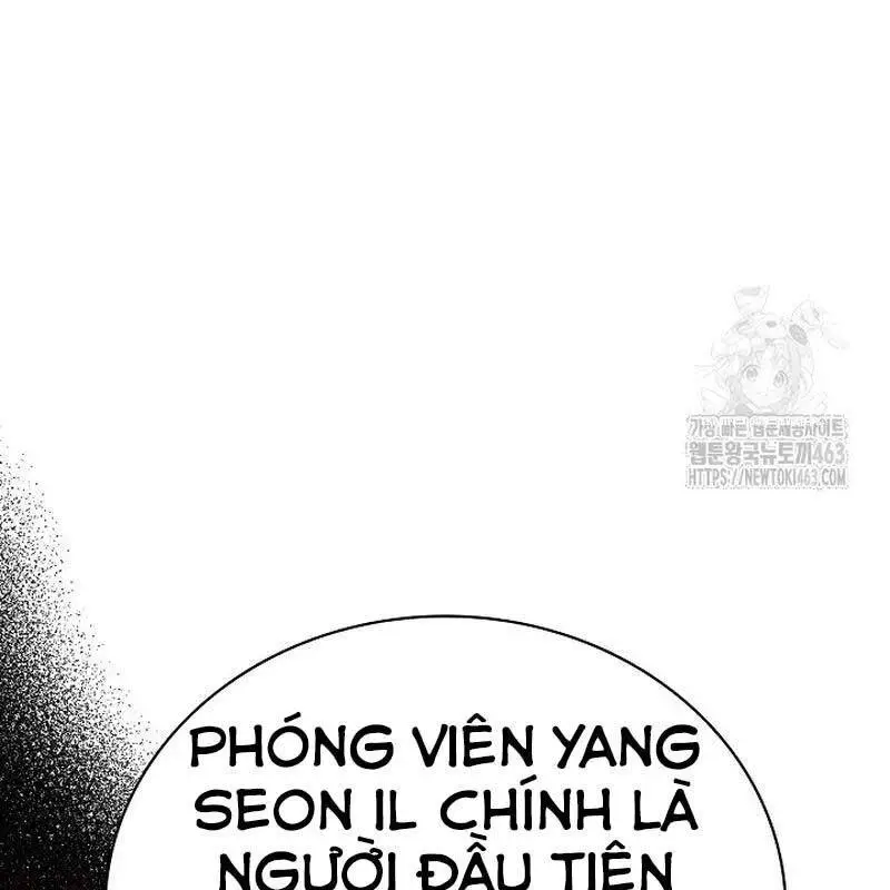 Chapter 105