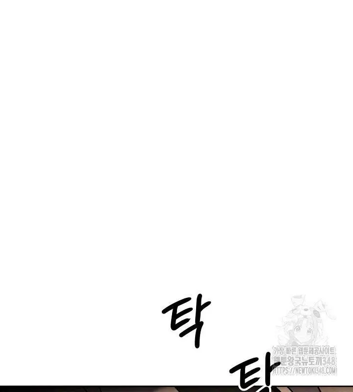 Chapter 94