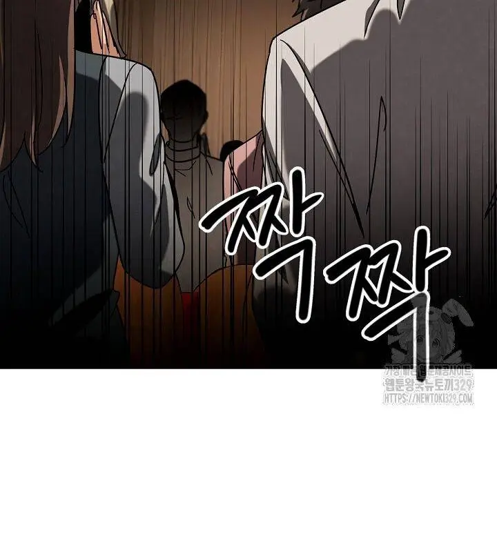 Chapter 73